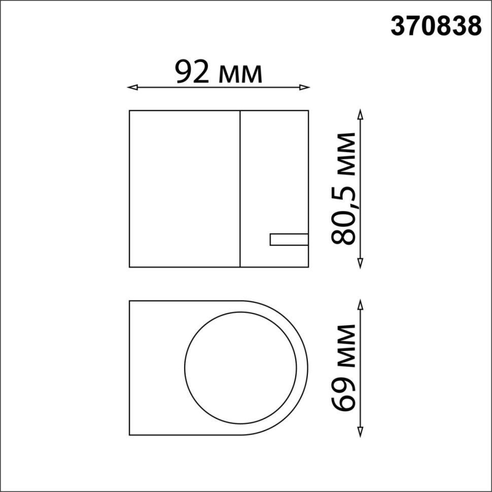 Applique nero da esterno a muro ip54 lampada a parete moderno gu10 monoemissione